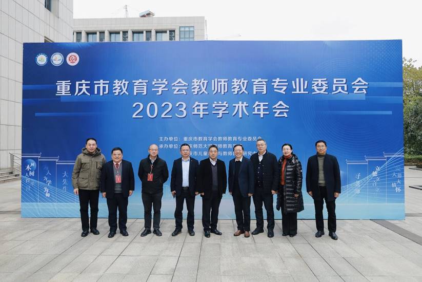 2023-12-16 120942(1)